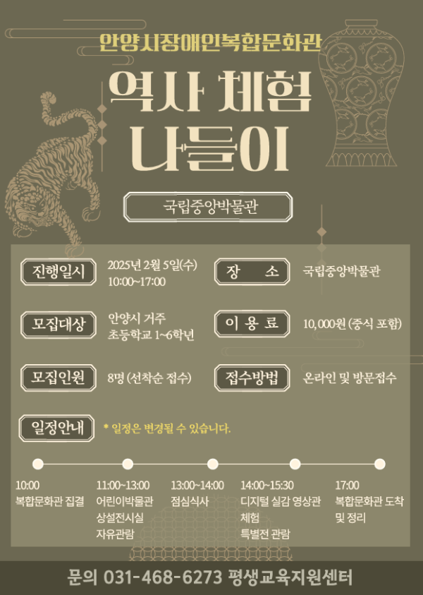 3ed31b9fef085271f3ed0bea093cd67d_1736749885_8398.png