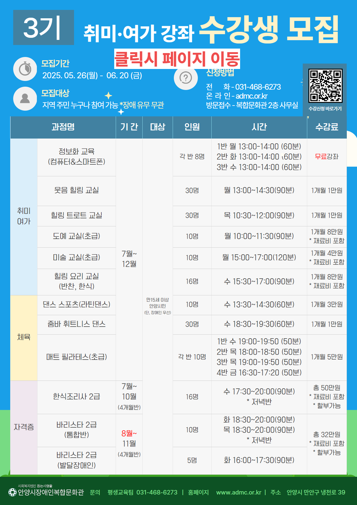 930d815d80169f9f142362f5d9045d25_1747880619_1668.png