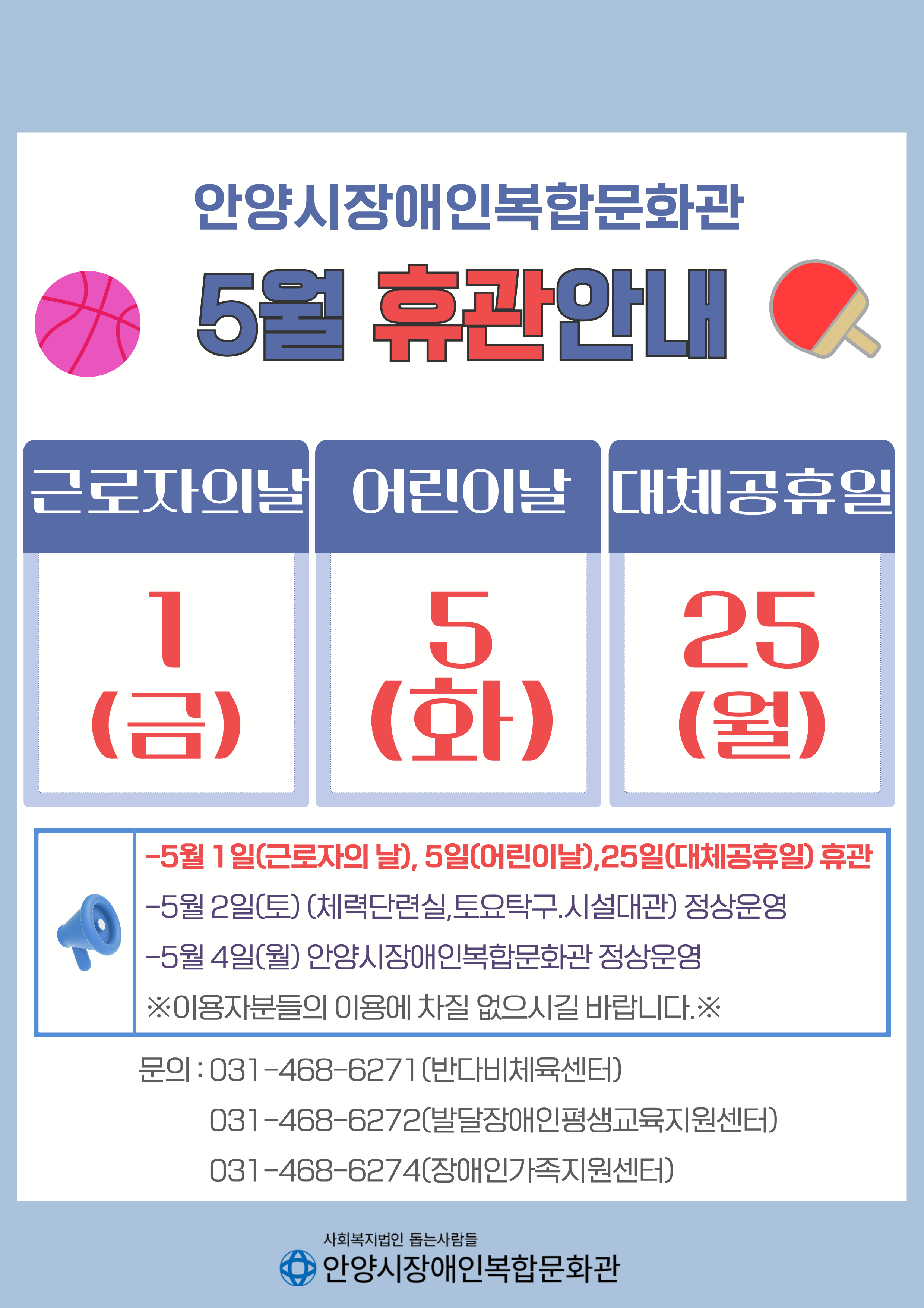 a44f251dab9cd61d37cbb3b9d3d48a80_1777530447_42.png