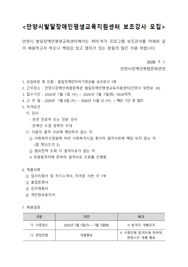 c6d48f2be77ca6676ce95cb36f38a548_1783037262_3228.png